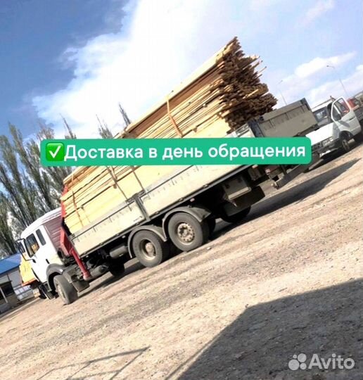 Пиломатериалы брус доска