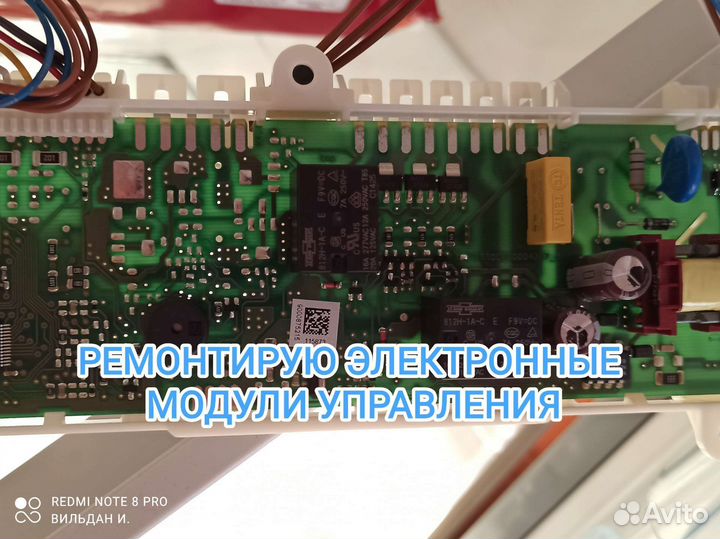 Ремонт холодильников на дому