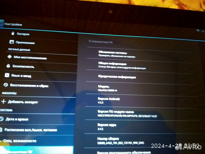 Планшет Lenovo