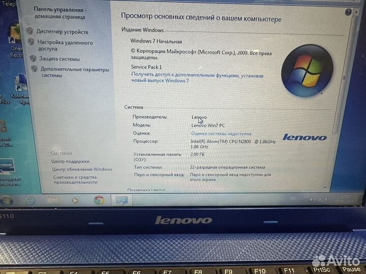 Нетбук lenovo S110