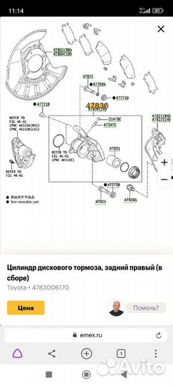 Суппорт задний правый Toyota Camry XV70