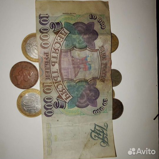 Монеты и купюры