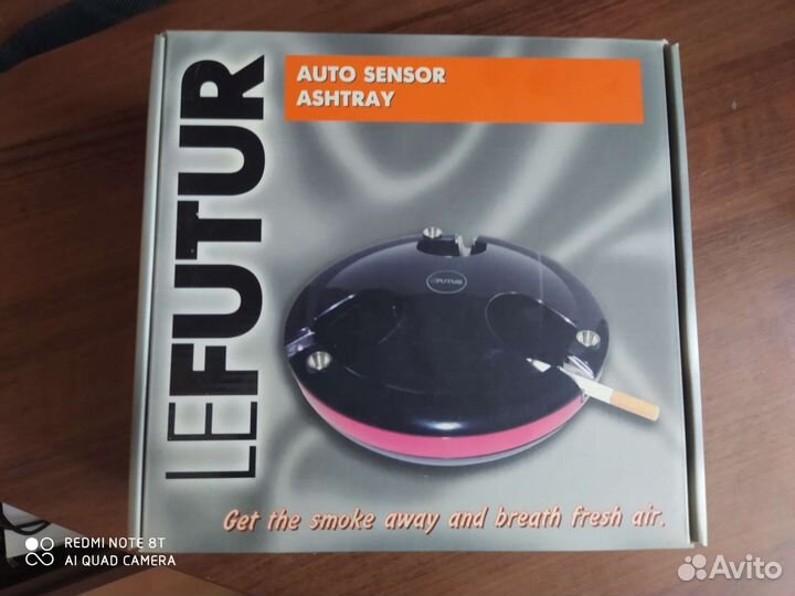 Электрическая пепельница lefutur