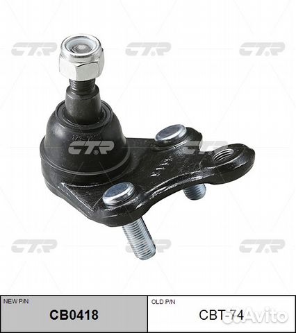 Опора шаровая Toyota RAV4, Auris,наличии