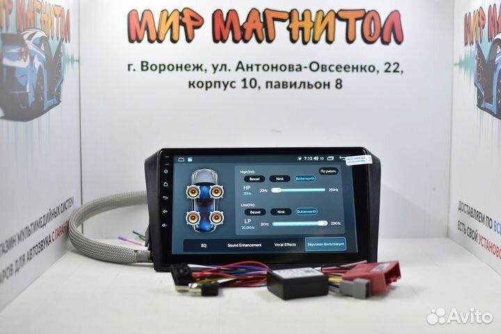 Магнитола Mazda 3 BK Android 12 2/32 гб