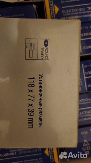 Блок питания 220 -12в, 210вт