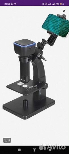 Микроскоп цифровой wifi электронный