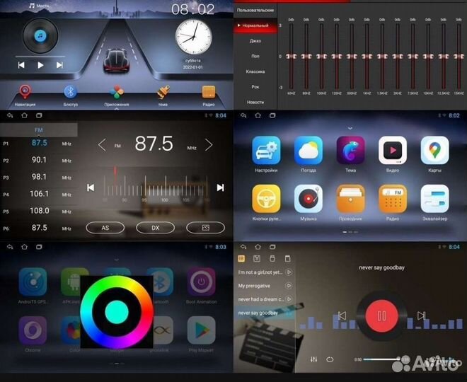 Магнитола Mercedes W245 W169 W639 W906 Sprinter