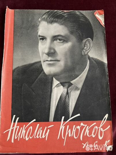 Журналы (3шт) Актёры Советского кино 1962 г