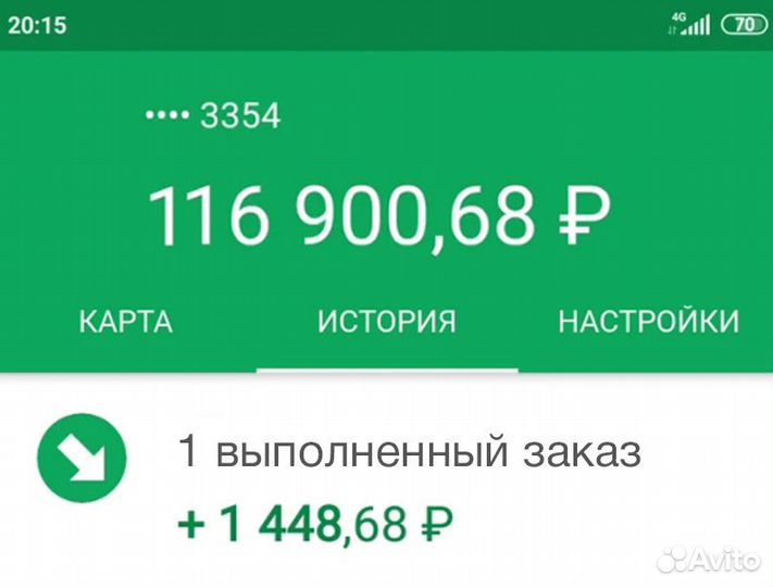 Подработка в свободное время. Сборщик заказов