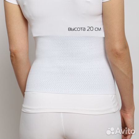 Бандаж послеоперационный на брюшную полость