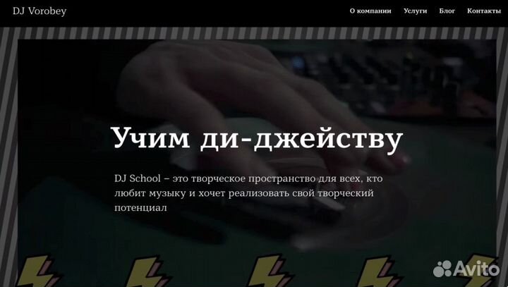 Создам сайт под ключ на Tilda