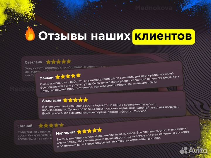 Швейное производство. Полный Цикл. Большой выбор