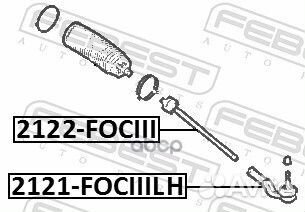 Тяга рулевая ford focus III 11- лев/прав.(без