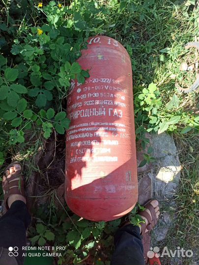 Гбо метан бу