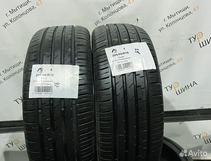Pirelli P7 Evo Performance 205/55 R16 94Y