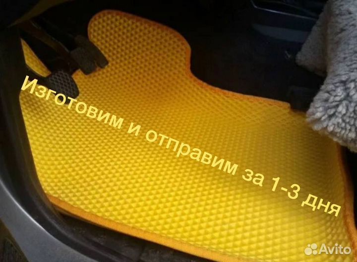 Коврики EVA Honda с бортами Ева