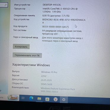 Ноутбук asus