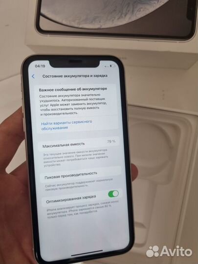 iPhone Xr, 128 ГБ