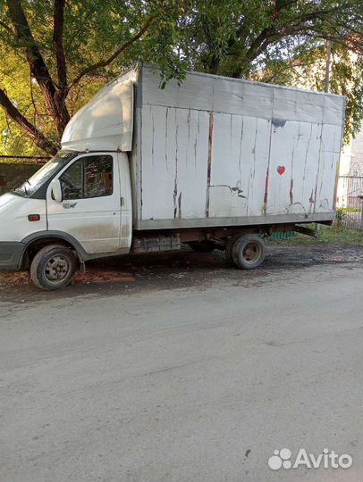 Вывоз мусора