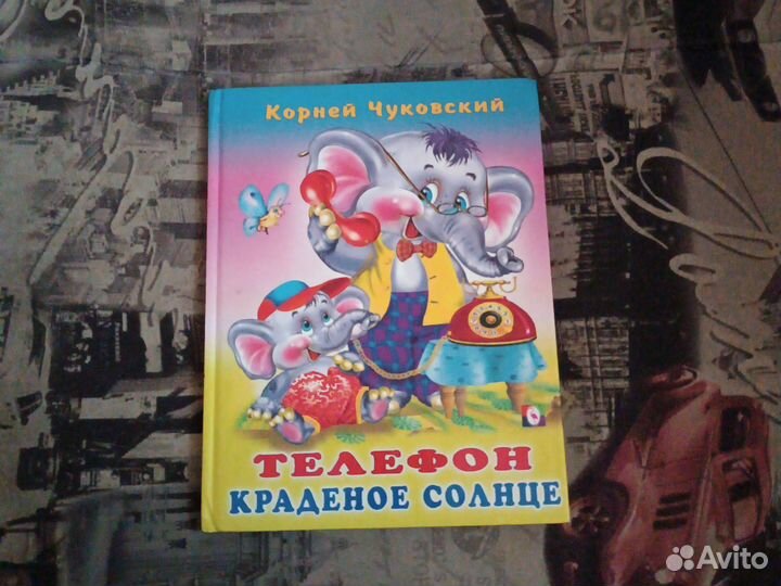 Детские книжки для малышей