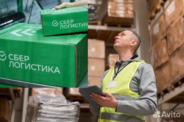 4200 Упаковщик Сортировщик Комплектовщик Вахта
