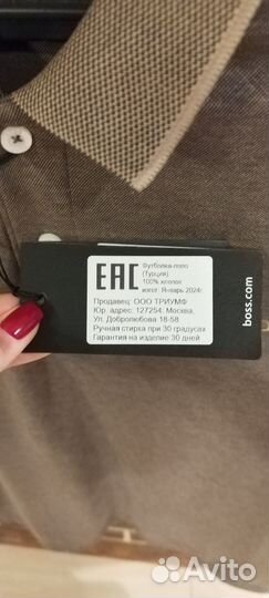 Футболка поло Boss