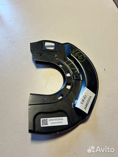 Пыльник тормозного диска передний левый Chery