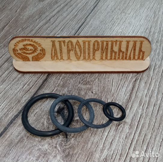 Ремкомплект гидрораспределителя дон рк-00.000