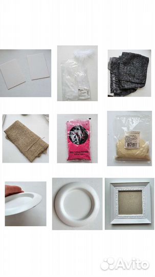 Реквизит для предметной съёмки пакет