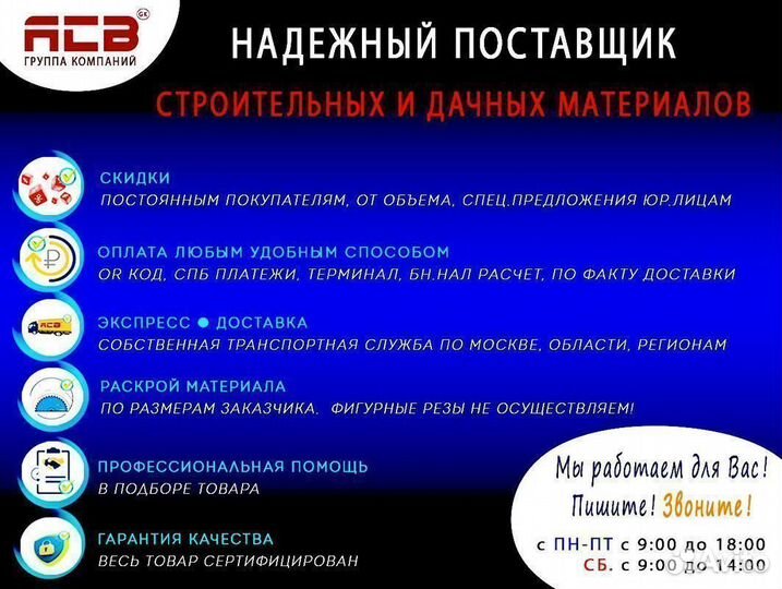 Монолитный поликарбонат 3 мм Цветной