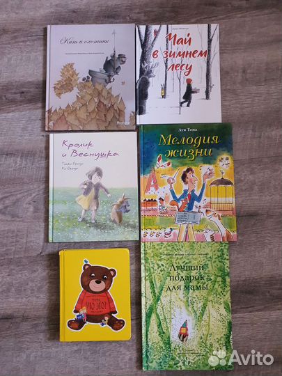 Детские книги поляндрия миф самокат