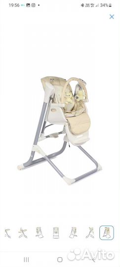 Стульчик для кормления babyton