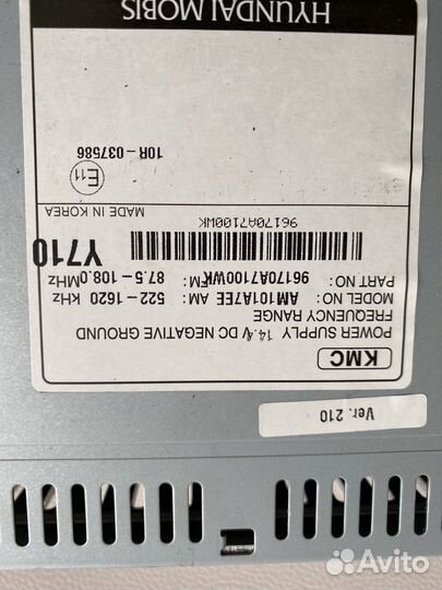 Штатное гу для kia cerato 3