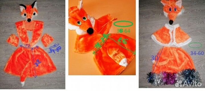 Лиса. Новогодний костюм