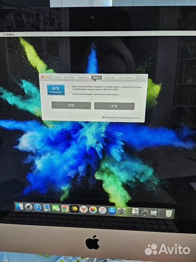 Apple iMac 21.5