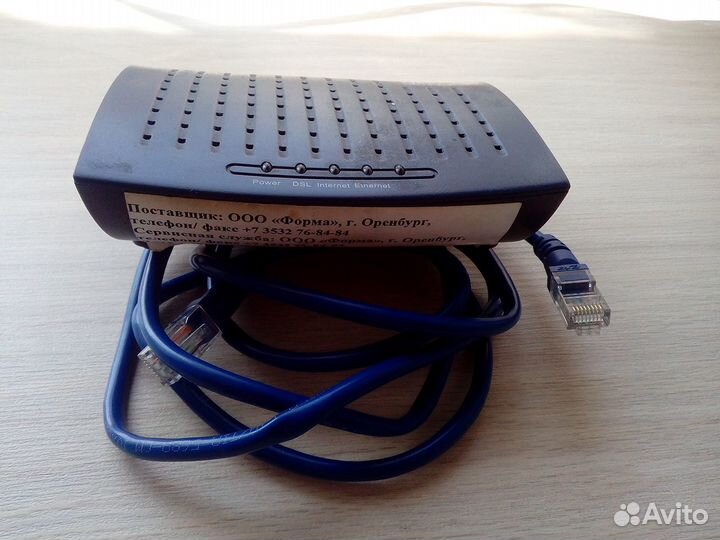 Модем адсл adsl