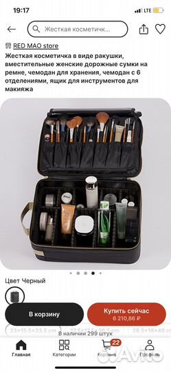 Рюкзак-чемодан