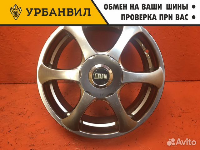 Диски 16 диаметр 5х114,3, цо 54,1