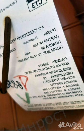 Бесшовная горячекатанная стальная труба 60х4 по ГОСТ 8732-78 из стали 20 со склада Санкт-Петербург с