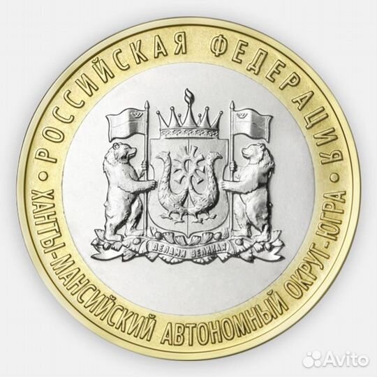 Все новинки 2024 : 6 монет Торопец, Югра, гтд