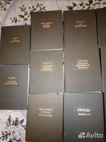 Из Серии, Литературные памятники 