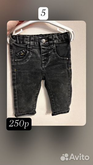 Детская одежда и обувь