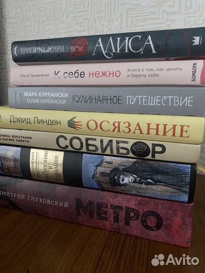 Преступление и наказание Ф.М. Достоевский