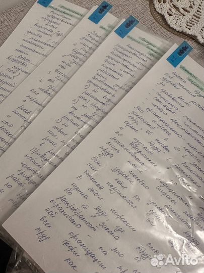 Перепишу от руки лекции, конспекты)