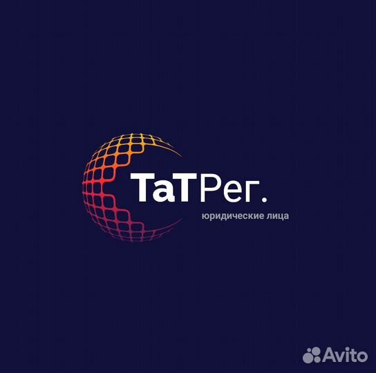 Ликвидация ооо Набережные Челны