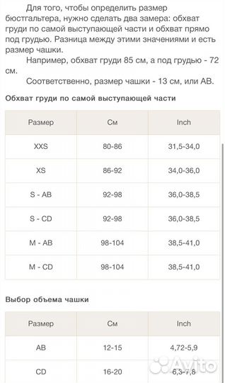 Топ женский спортивный distinction