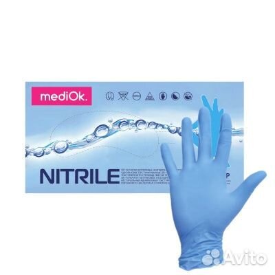 Перчатки одноразовые нитриловые