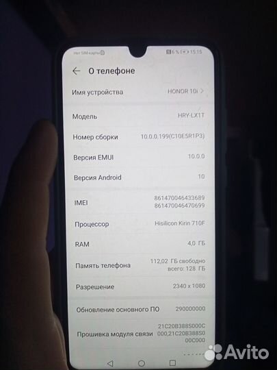 HONOR 10i, 4/128 ГБ