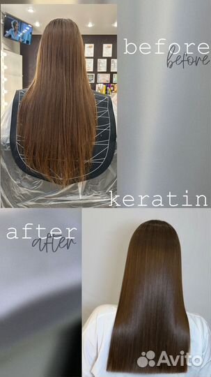 Кератин Ботокс Холодная реконструкция Пилинг
